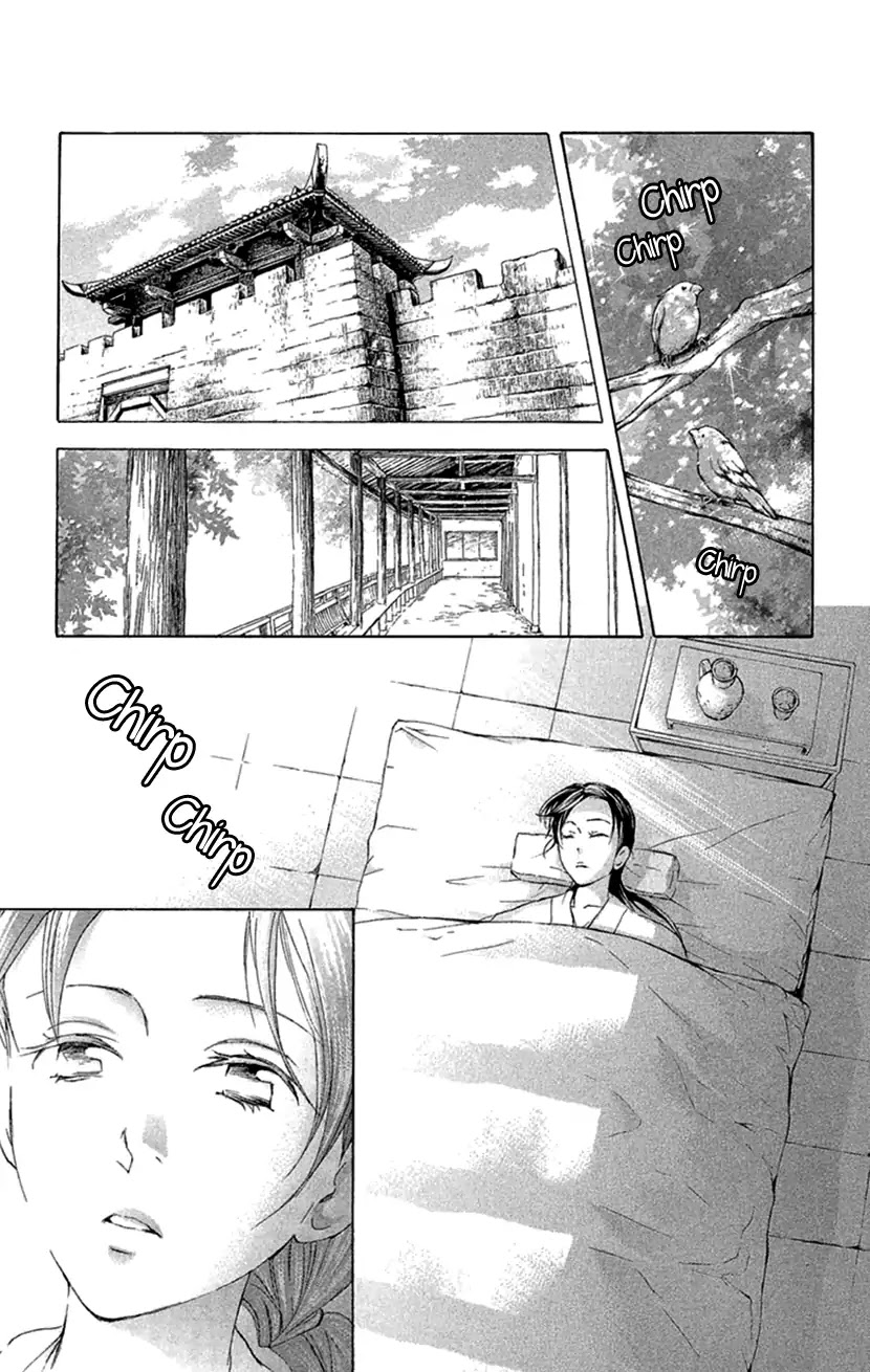 Joou no Hana chapter 18.2 page 16