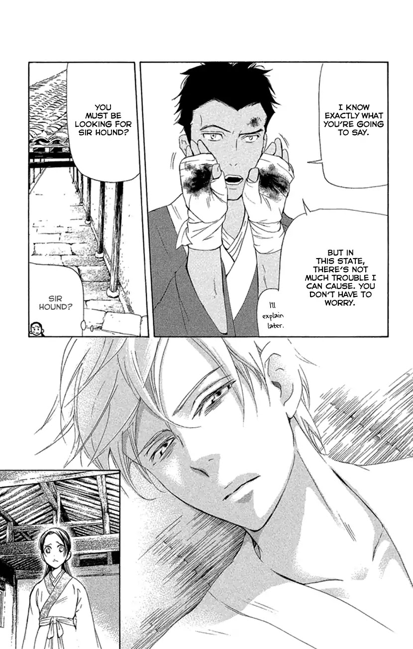 Joou no Hana chapter 18.2 page 18