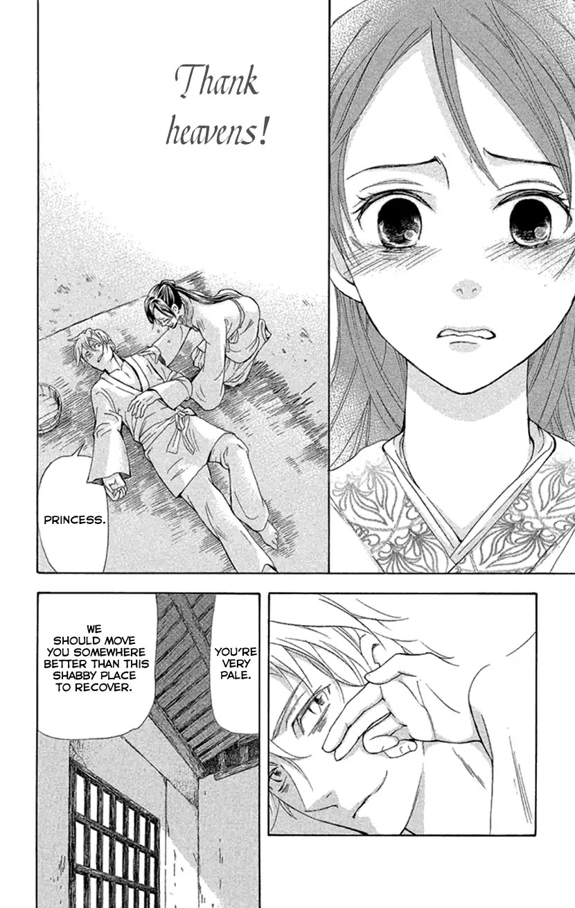 Joou no Hana chapter 18.2 page 19