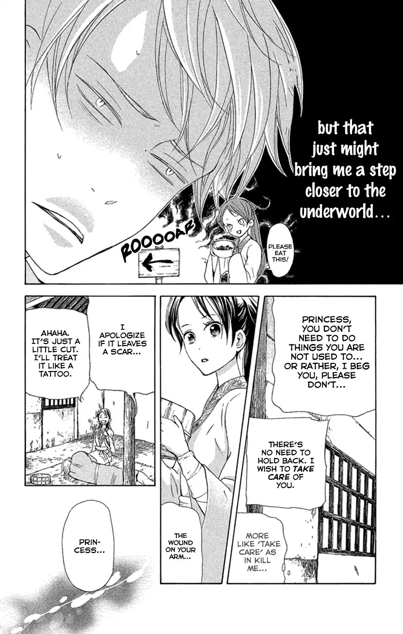 Joou no Hana chapter 18.2 page 21