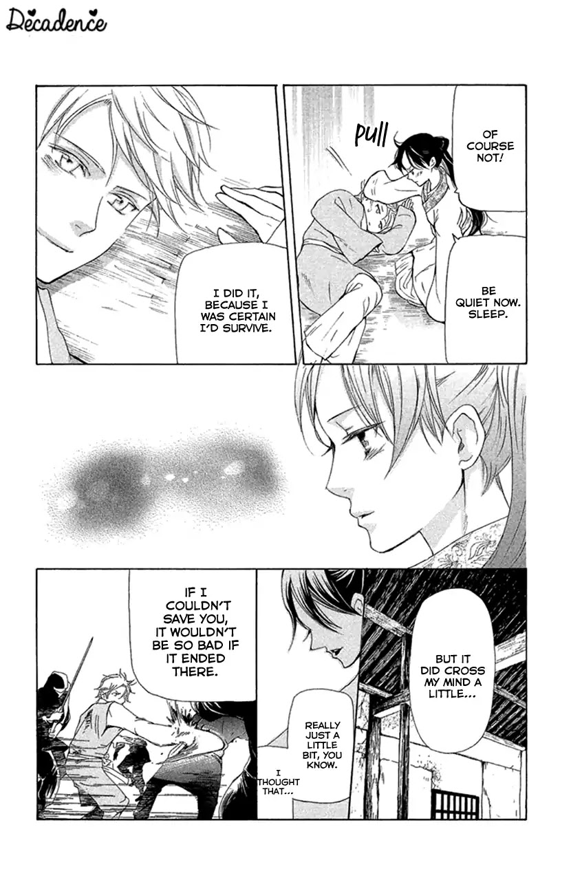 Joou no Hana chapter 18.2 page 23