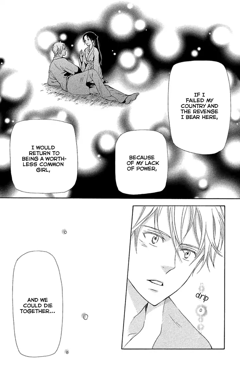 Joou no Hana chapter 18.2 page 24