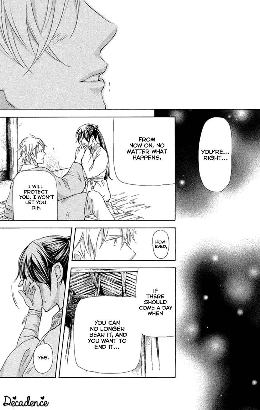 Joou no Hana chapter 18.2 page 26