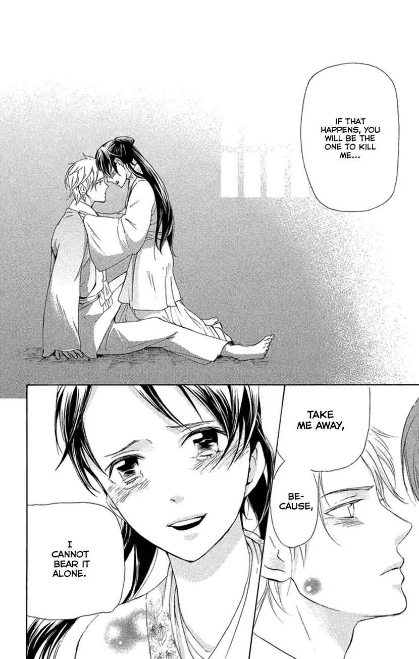 Joou no Hana chapter 18.2 page 27