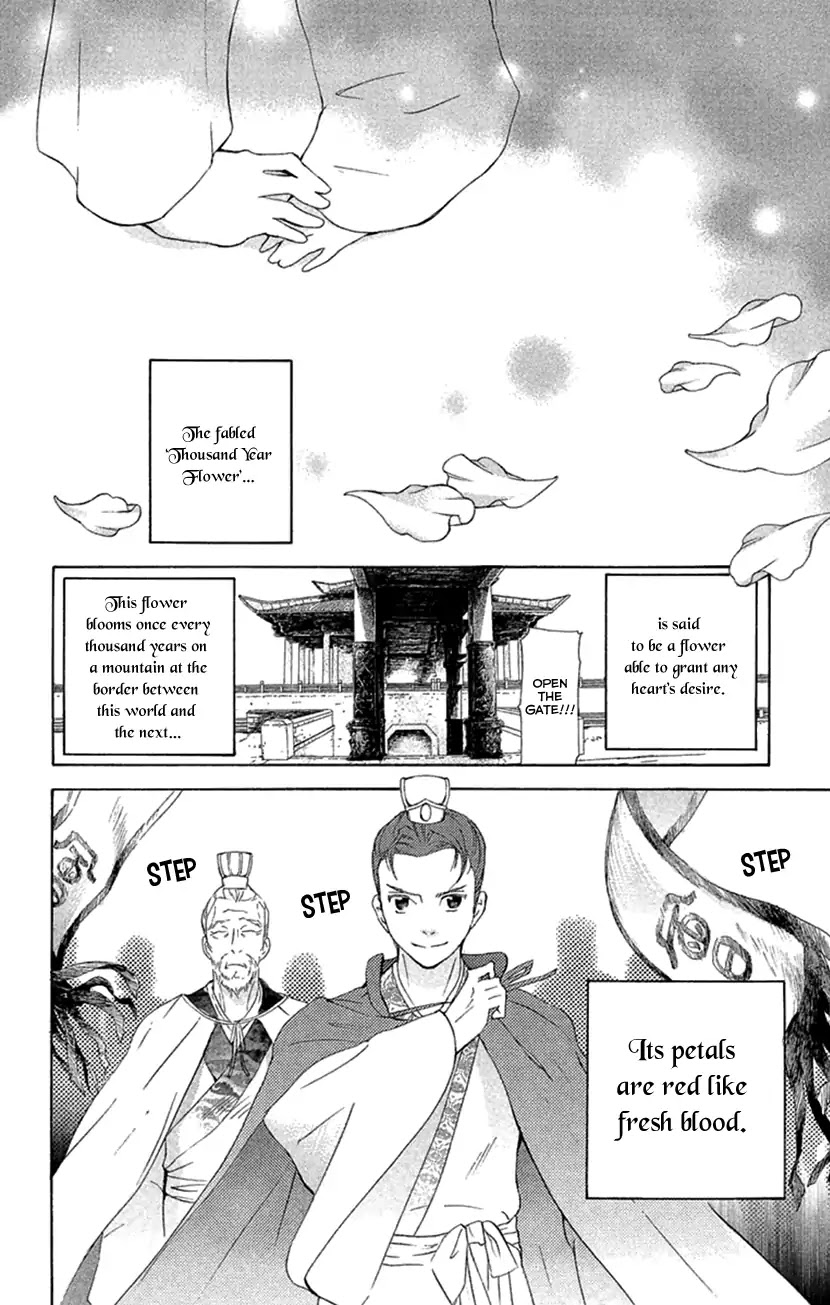 Joou no Hana chapter 18.2 page 29