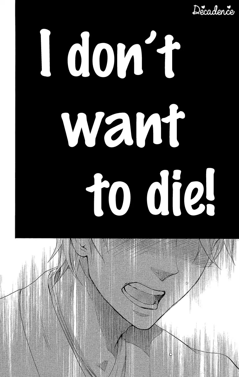 Joou no Hana chapter 18.2 page 4