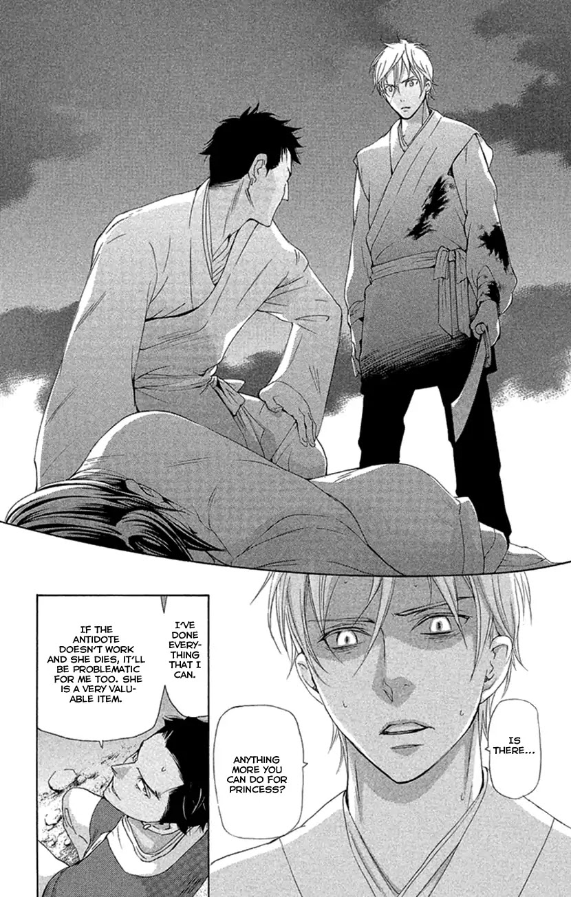 Joou no Hana chapter 18.2 page 9