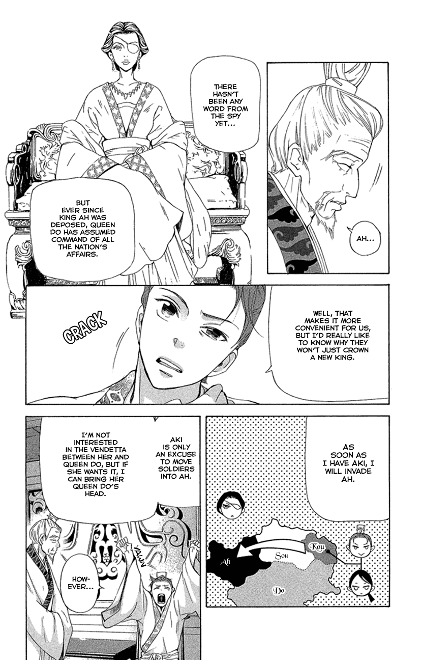 Joou no Hana chapter 19.2 page 10