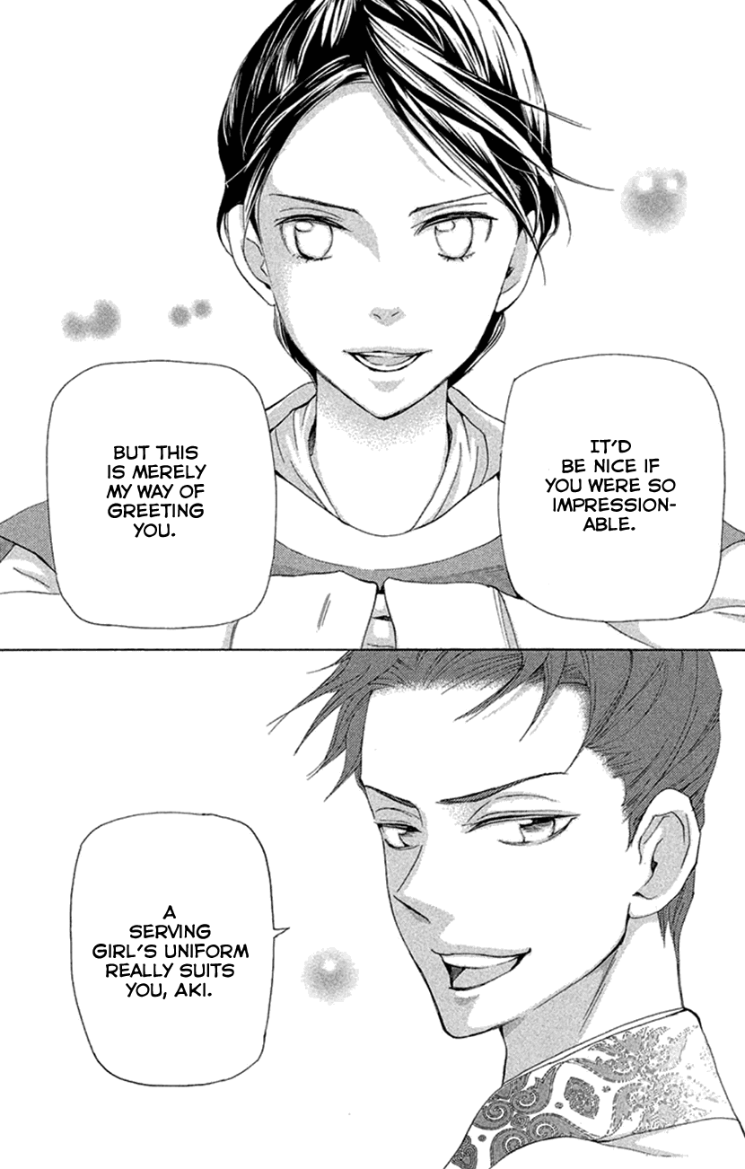 Joou no Hana chapter 19.2 page 20