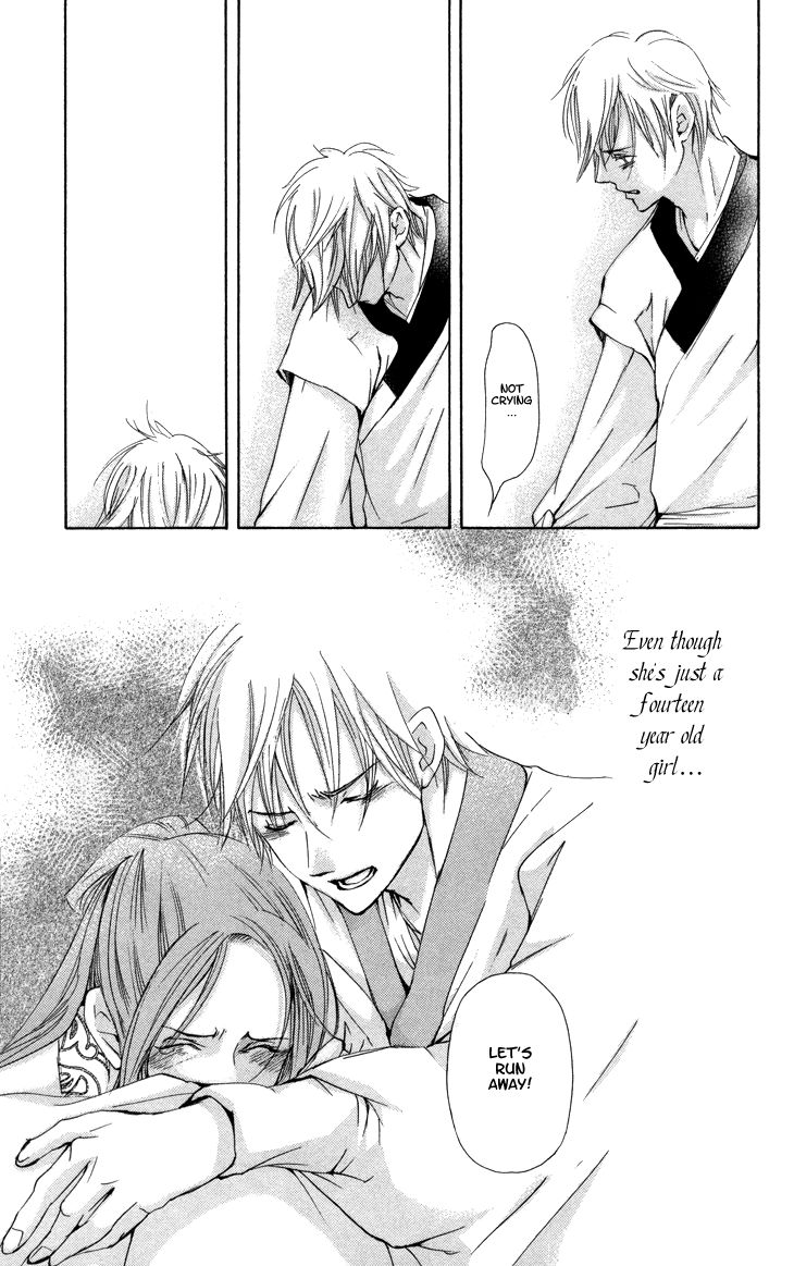 Joou no Hana chapter 2.2 page 16