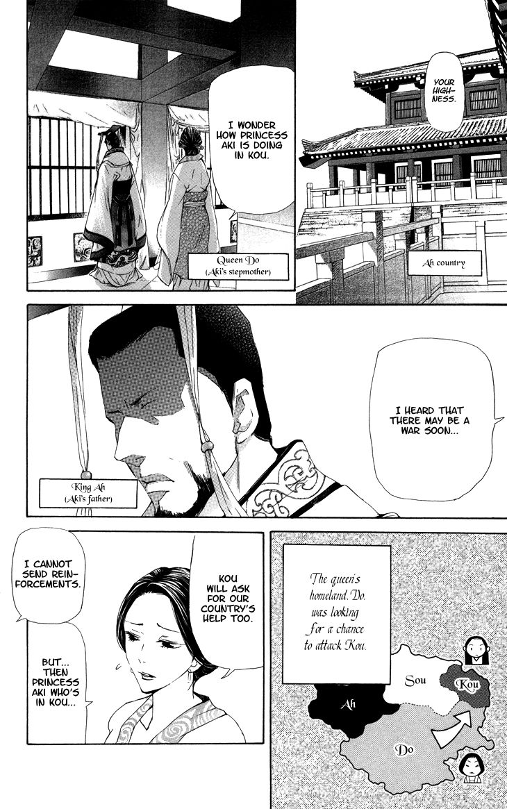 Joou no Hana chapter 2.2 page 3
