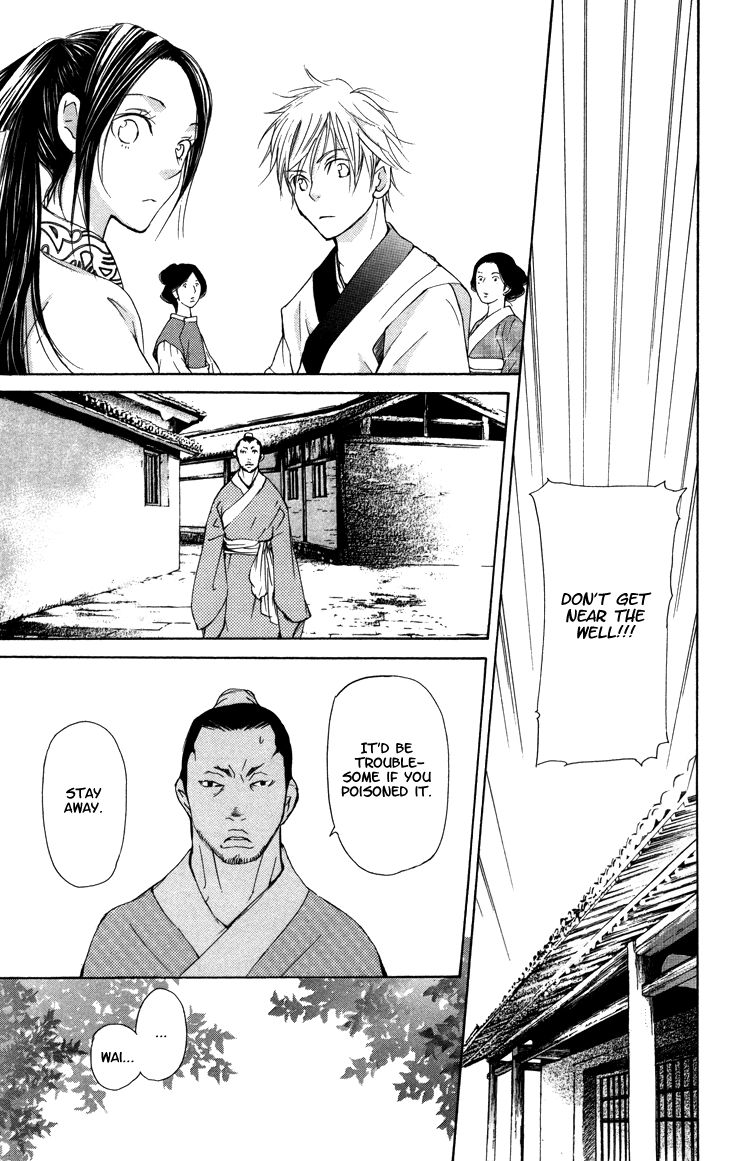 Joou no Hana chapter 2.2 page 6