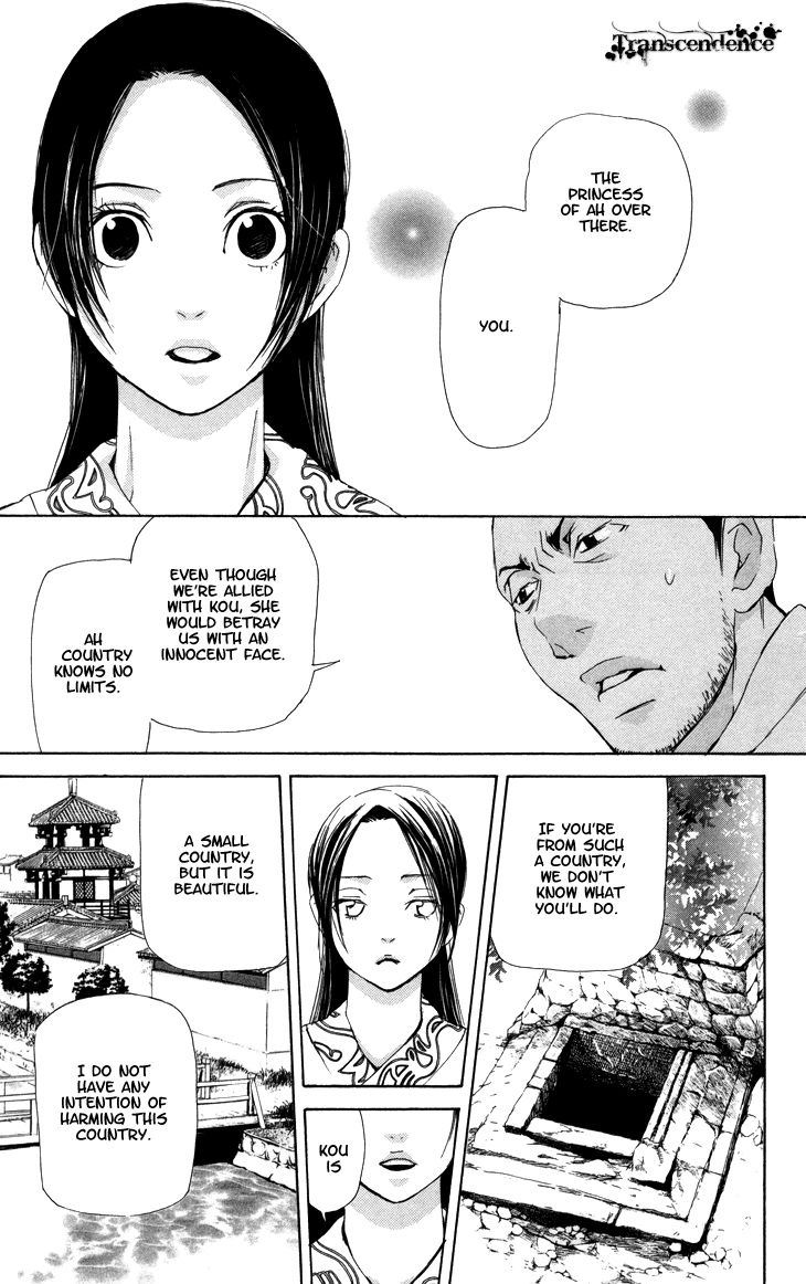 Joou no Hana chapter 2.2 page 8