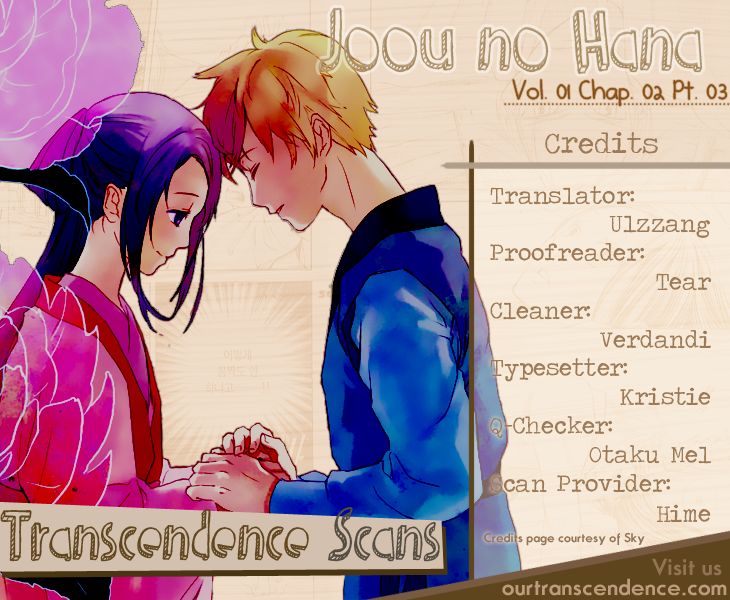 Joou no Hana chapter 2.3 page 1