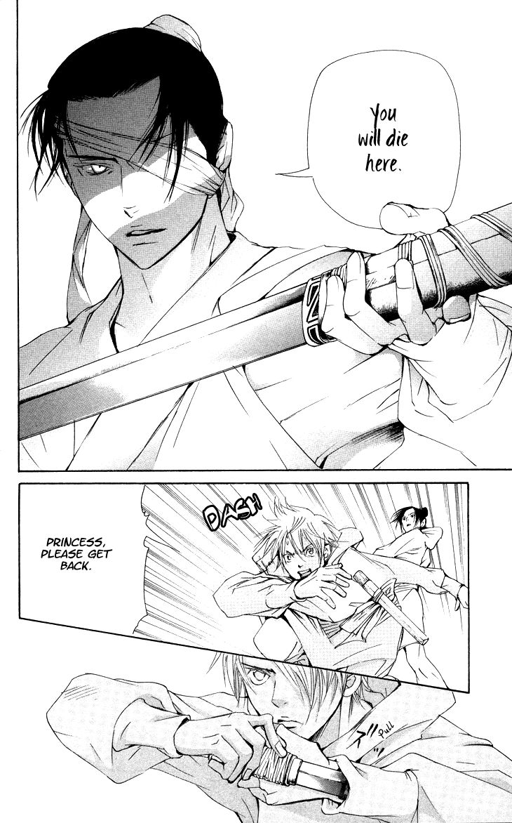 Joou no Hana chapter 2.3 page 10