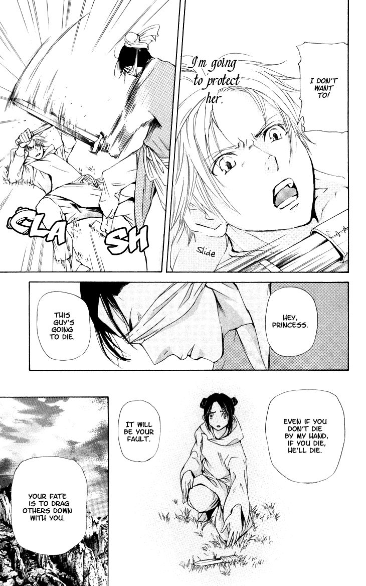 Joou no Hana chapter 2.3 page 13