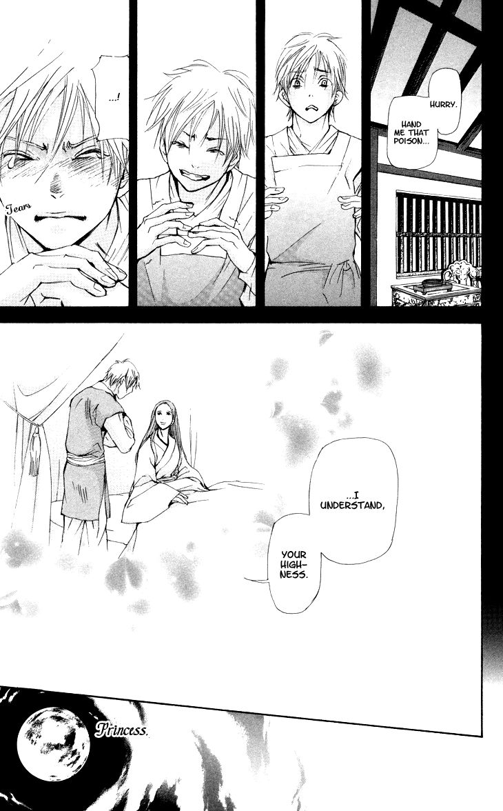 Joou no Hana chapter 2.3 page 21