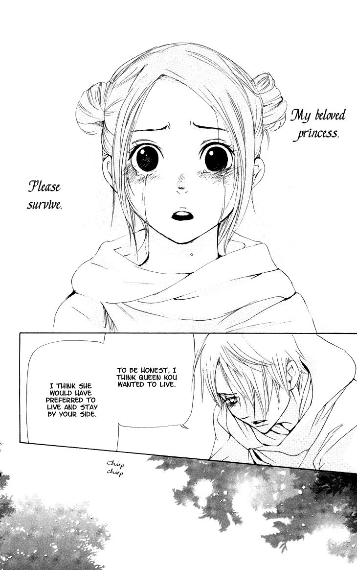 Joou no Hana chapter 2.3 page 22