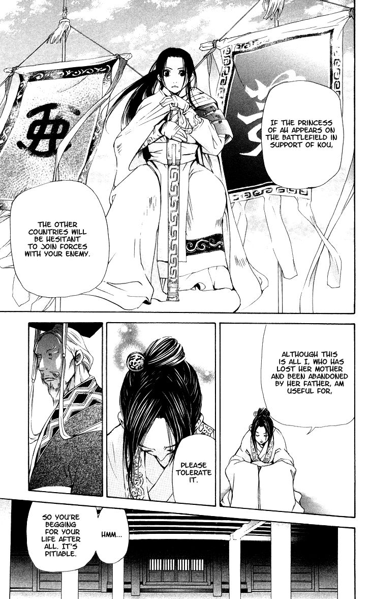 Joou no Hana chapter 2.3 page 28