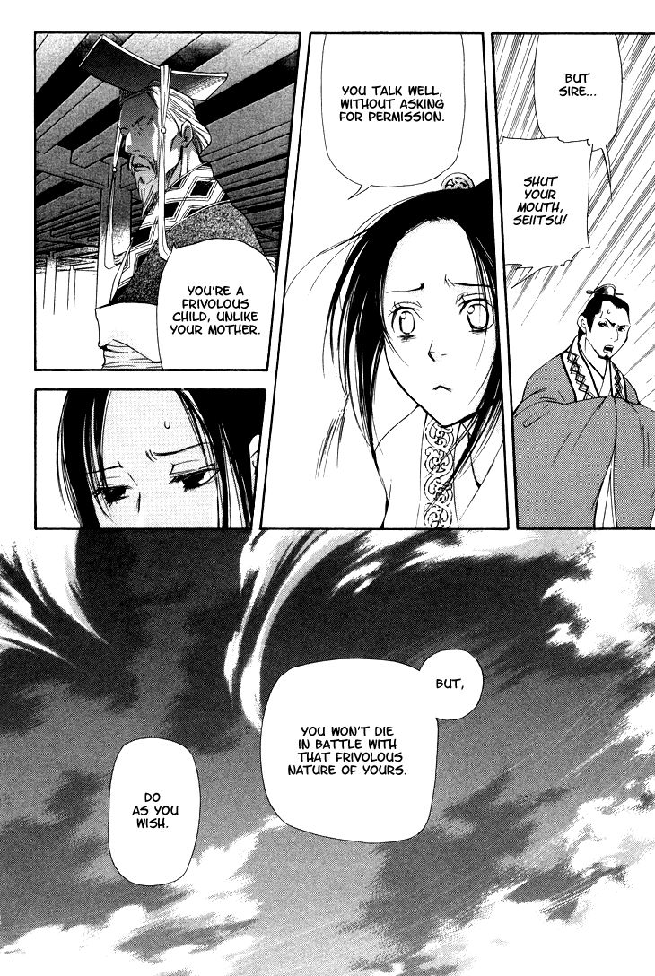 Joou no Hana chapter 2.3 page 29