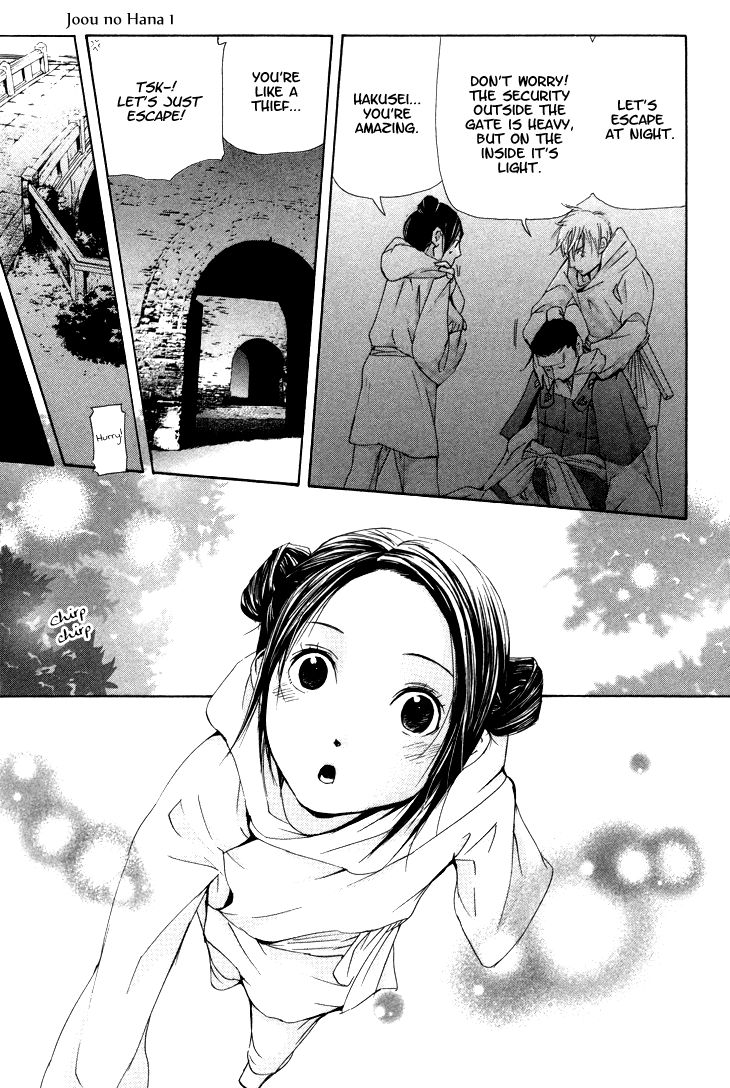 Joou no Hana chapter 2.3 page 3
