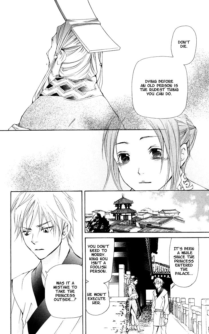 Joou no Hana chapter 2.3 page 31