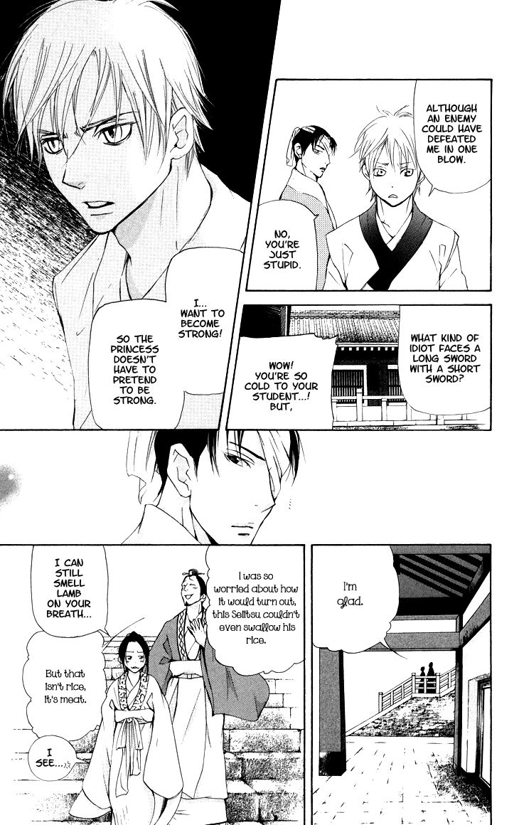 Joou no Hana chapter 2.3 page 32