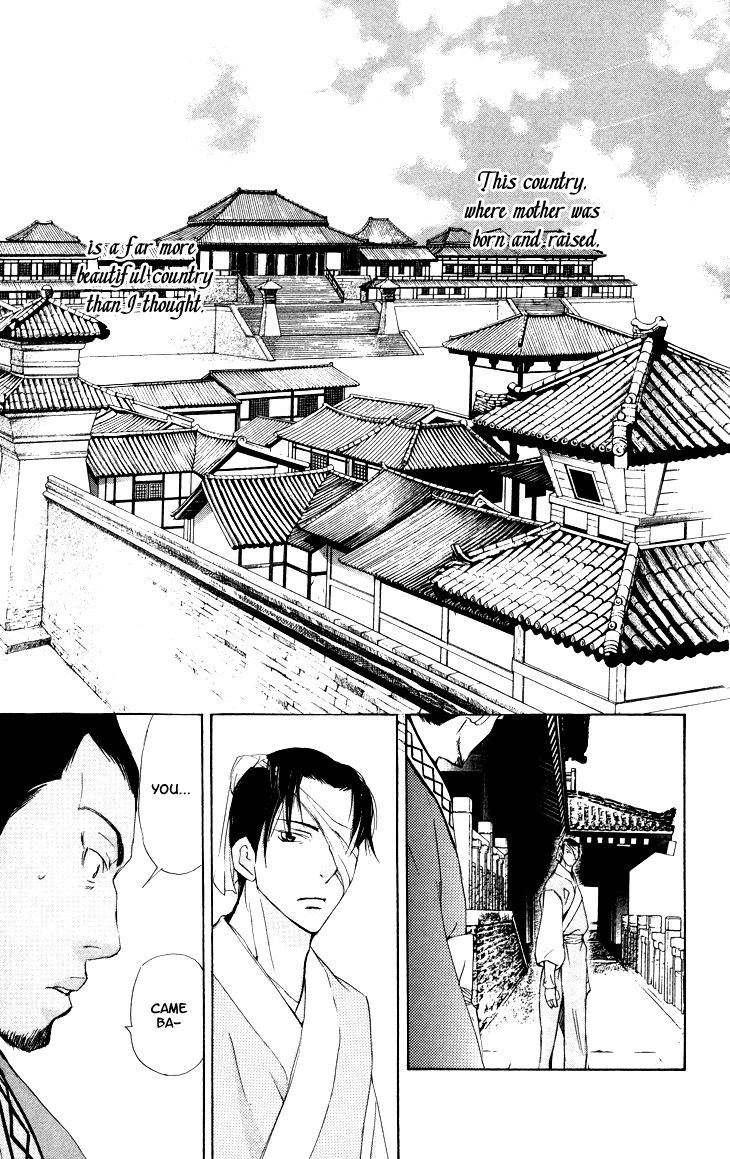 Joou no Hana chapter 2.3 page 34