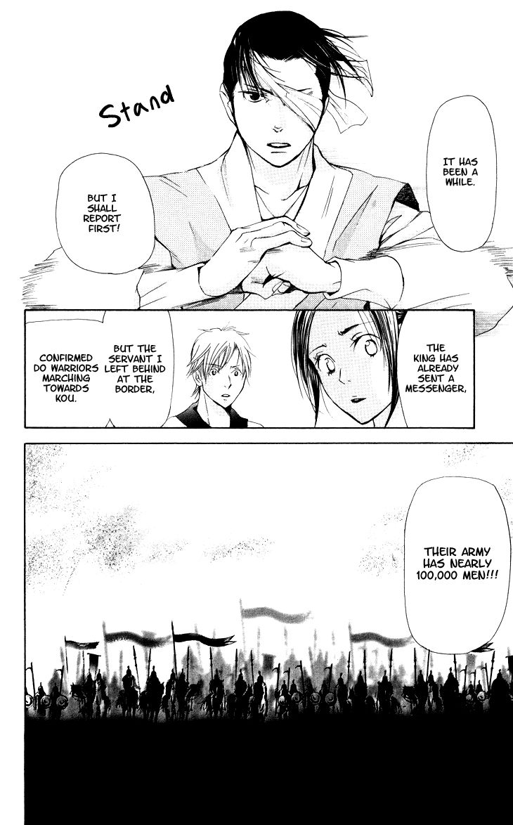 Joou no Hana chapter 2.3 page 35