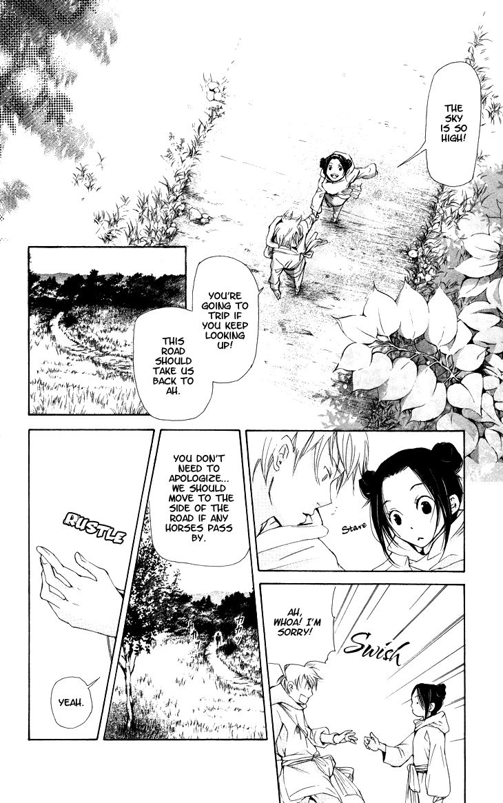 Joou no Hana chapter 2.3 page 4