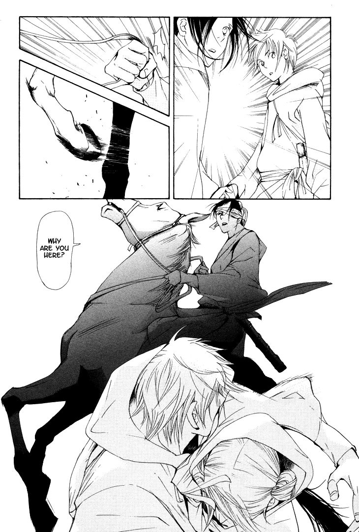 Joou no Hana chapter 2.3 page 6