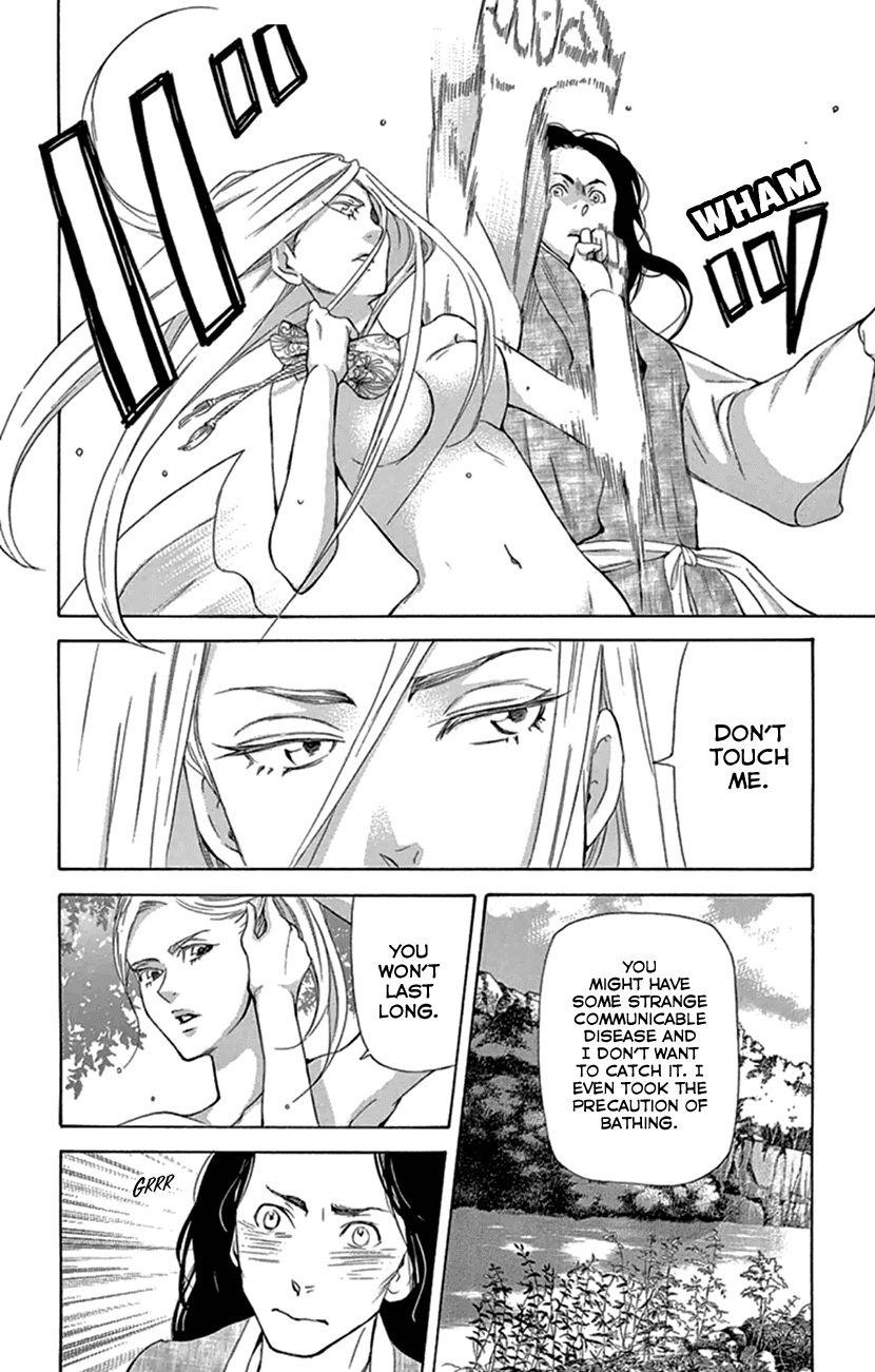 Joou no Hana chapter 20.1 page 13