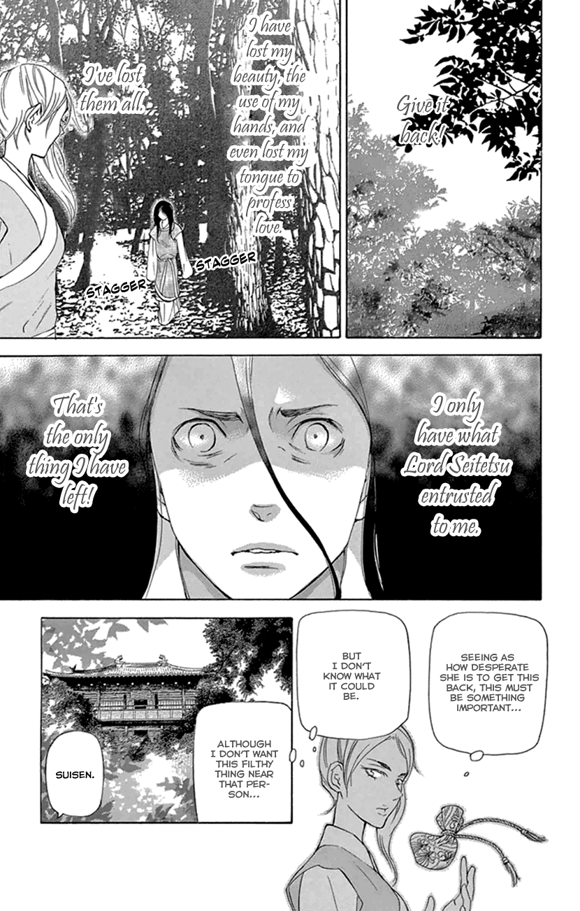 Joou no Hana chapter 20.1 page 14