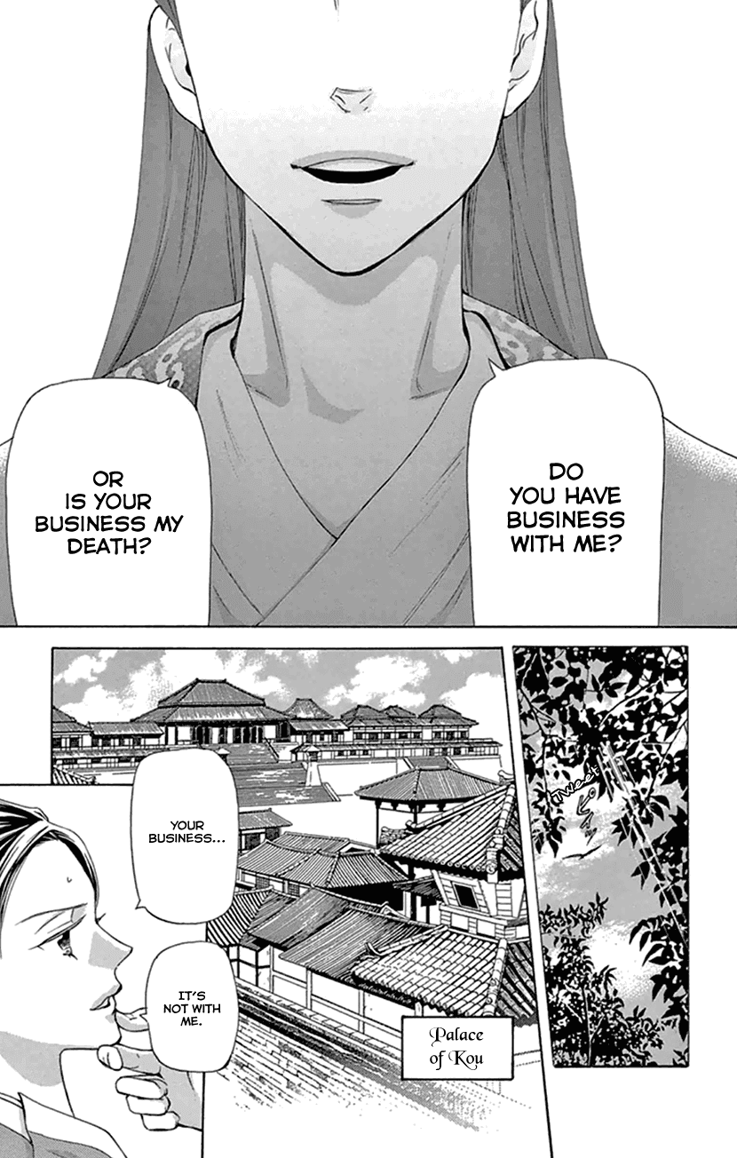 Joou no Hana chapter 20.1 page 16