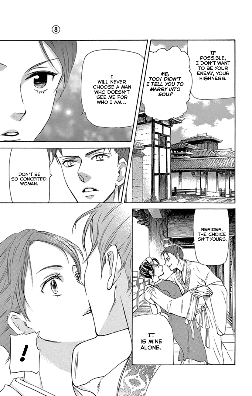 Joou no Hana chapter 20.1 page 18
