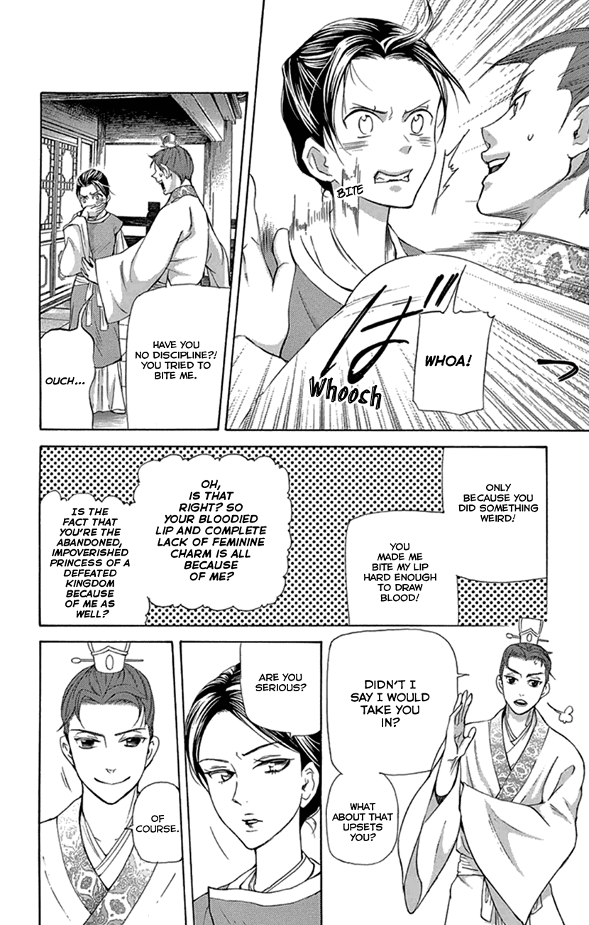 Joou no Hana chapter 20.1 page 19