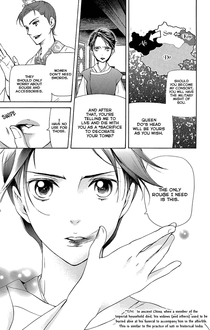 Joou no Hana chapter 20.1 page 20