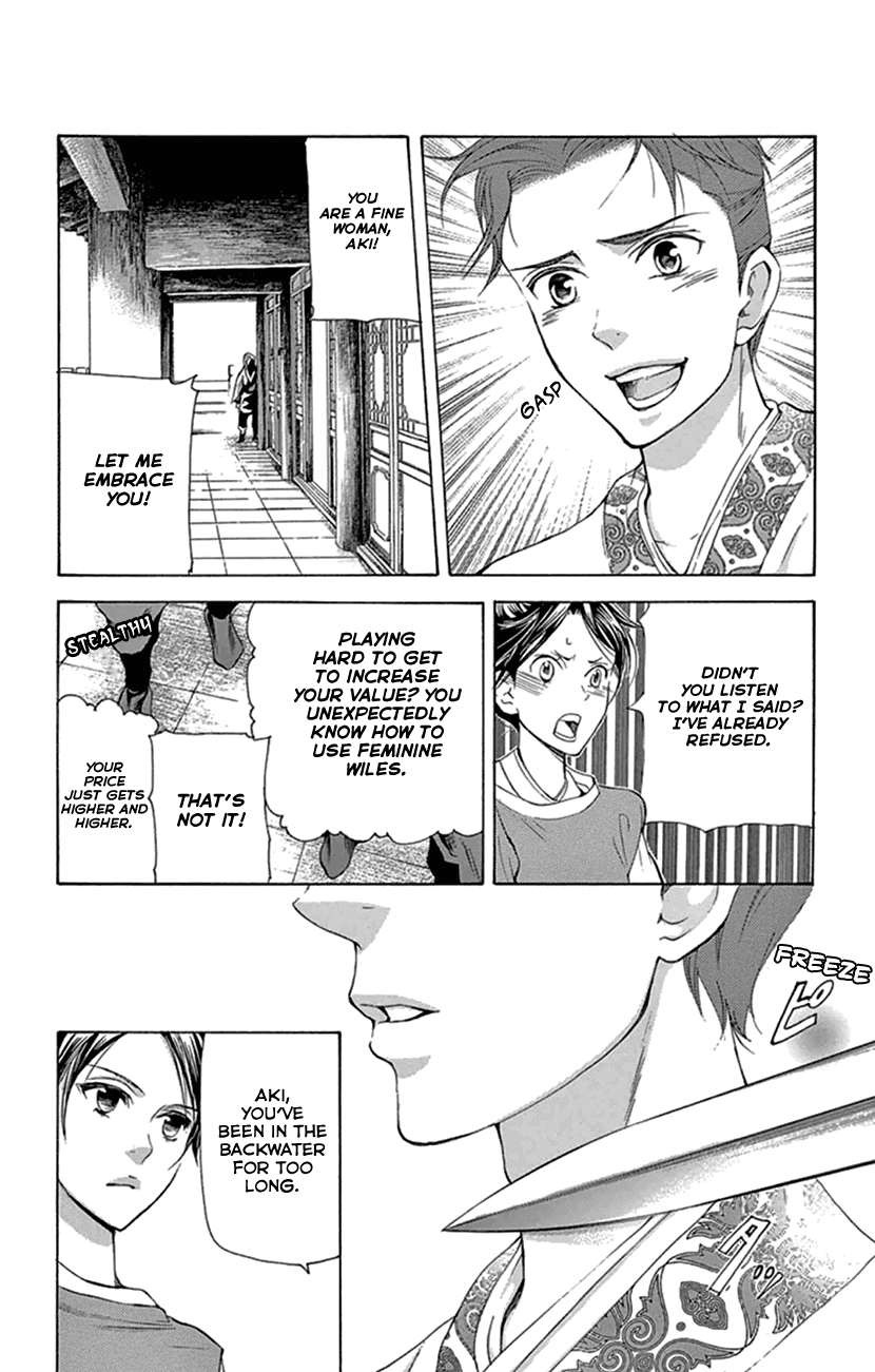 Joou no Hana chapter 20.1 page 21