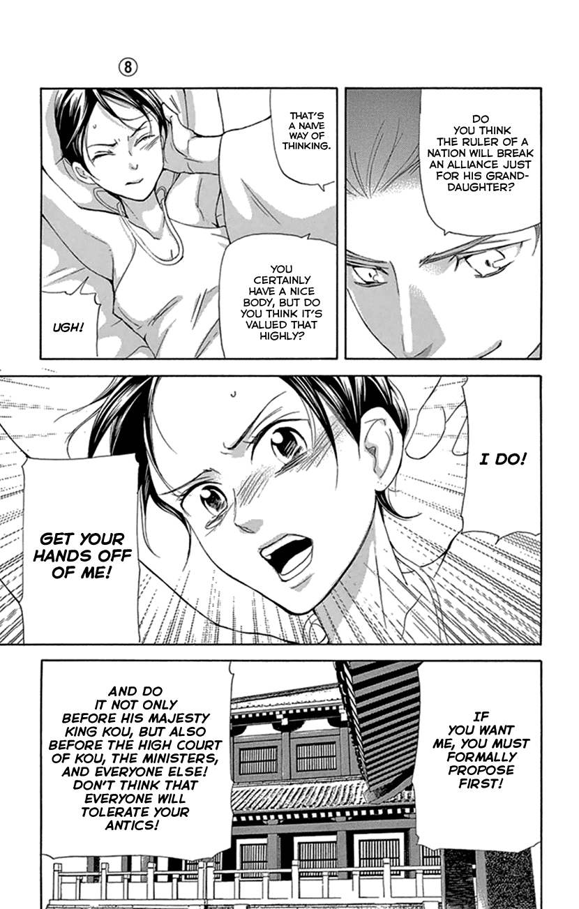 Joou no Hana chapter 20.1 page 28