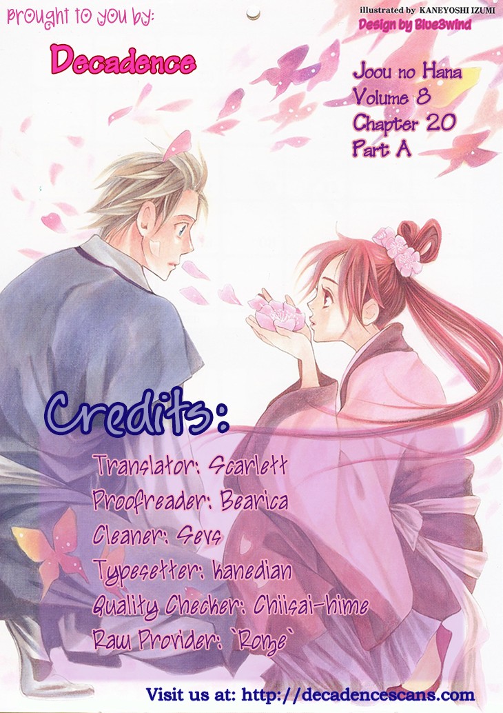 Joou no Hana chapter 20.1 page 32