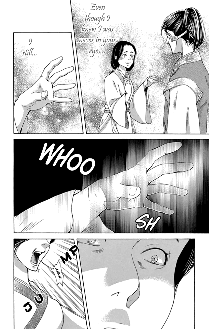 Joou no Hana chapter 20.1 page 7