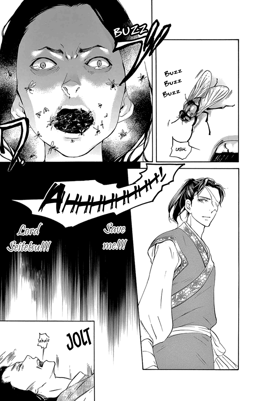 Joou no Hana chapter 20.1 page 8