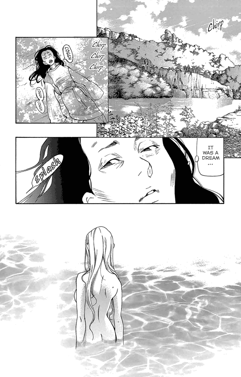 Joou no Hana chapter 20.1 page 9