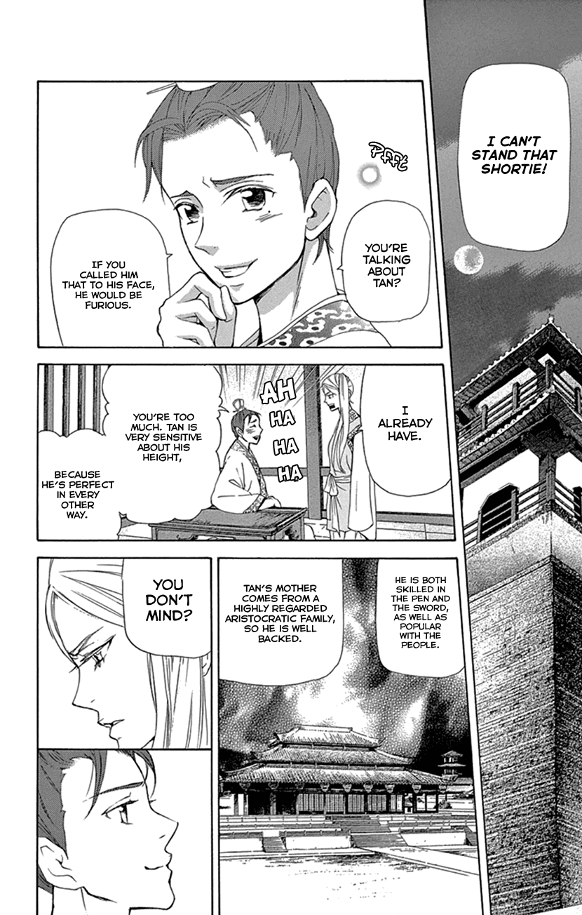 Joou no Hana chapter 23 page 37