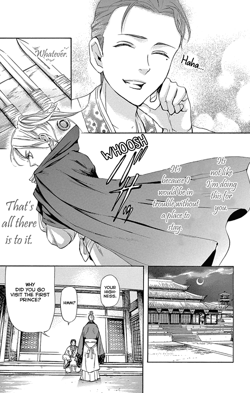 Joou no Hana chapter 23 page 40