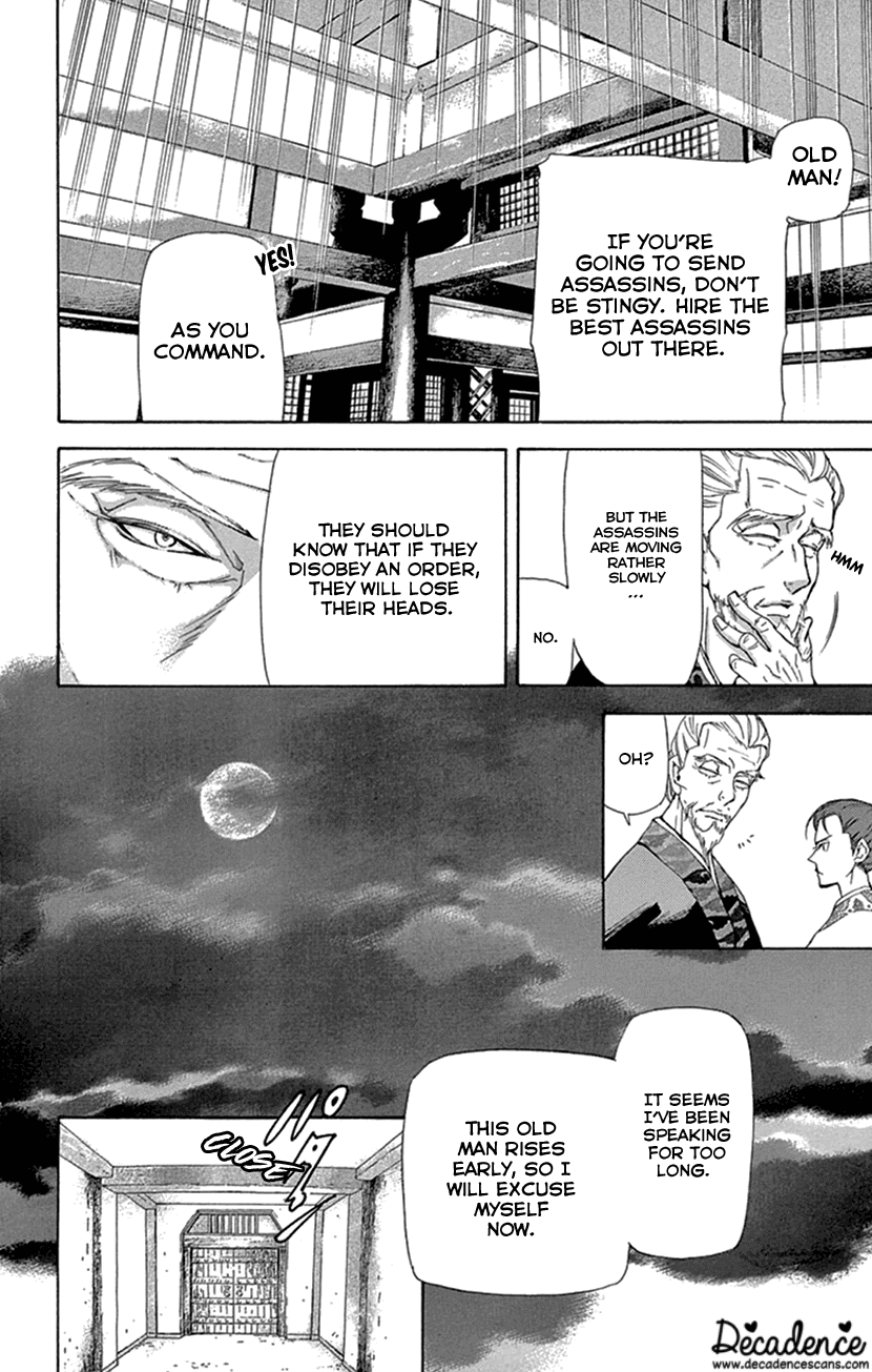 Joou no Hana chapter 23 page 45