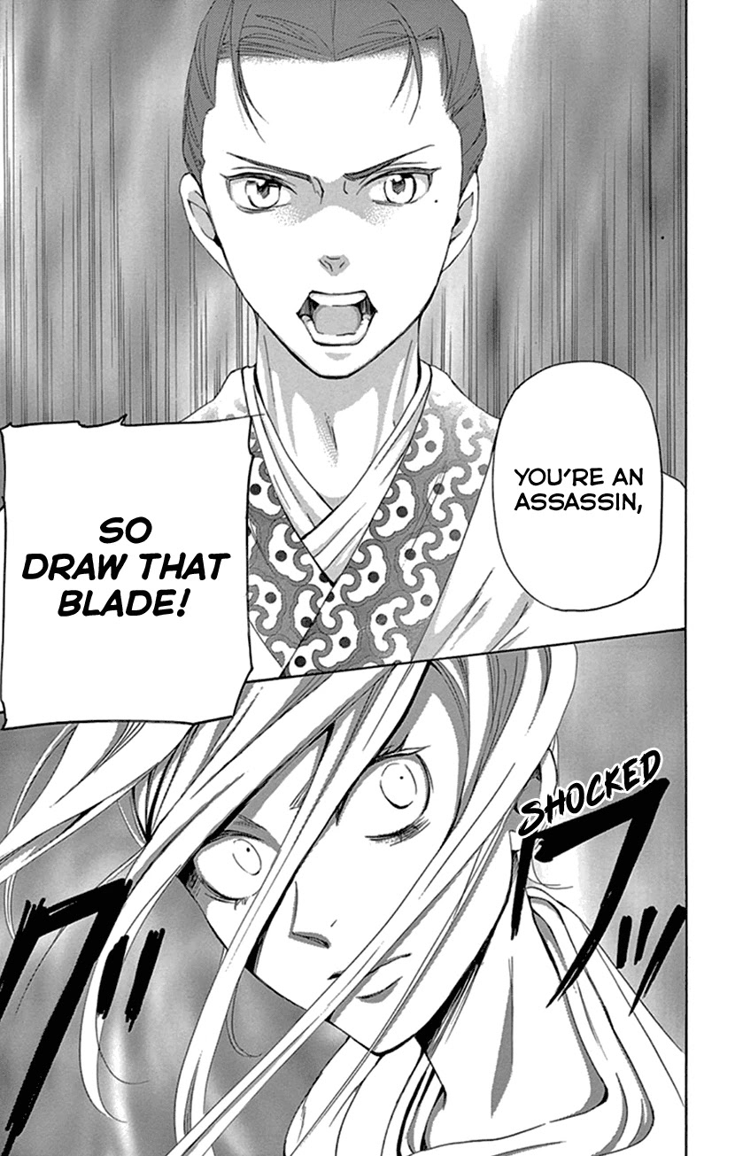 Joou no Hana chapter 23 page 58