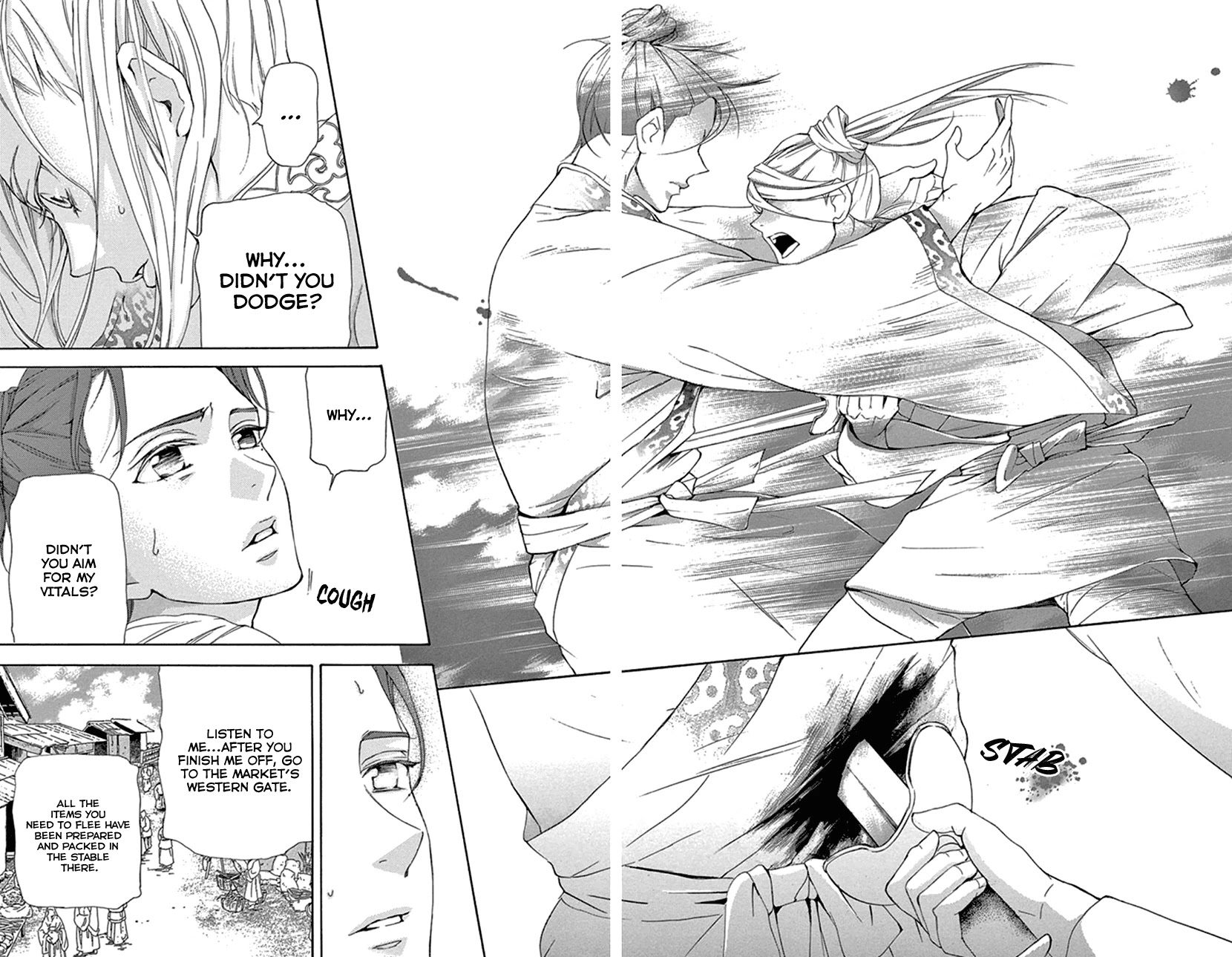 Joou no Hana chapter 23 page 61