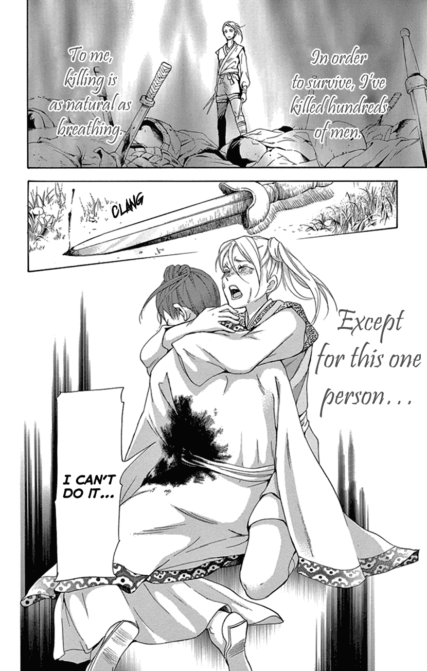 Joou no Hana chapter 23 page 66