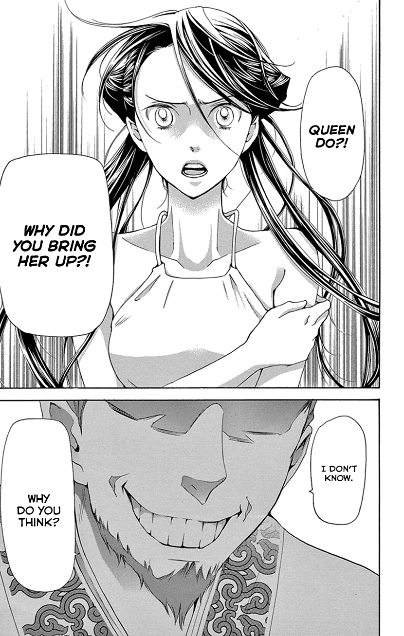 Joou no Hana chapter 27 page 11